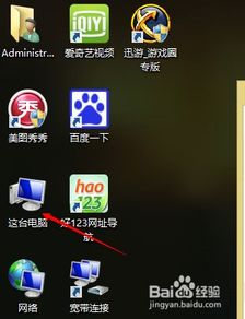 電腦軟件如何卸載？——從基礎(chǔ)到進階的完全指南