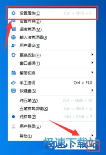 電腦軟件入門與實(shí)用操作全攻略
