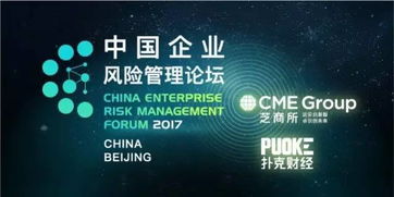 大宗商品產(chǎn)業(yè)鏈視角下的企業(yè)供應(yīng)鏈管理策略